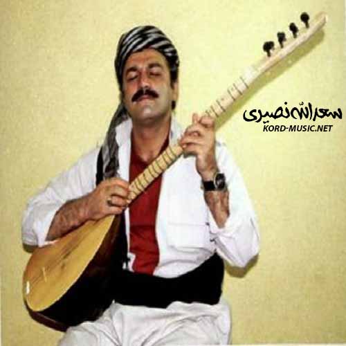 سعدالله نصیری تو خمی کامه بیانی